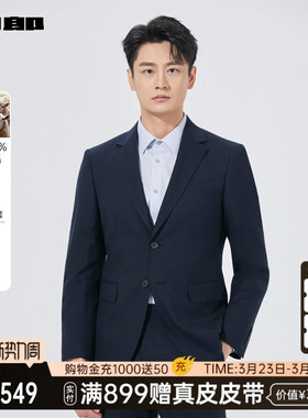 【商场同款】利郎官方绵羊毛西服套装男春秋款商务外套25QXF351SA