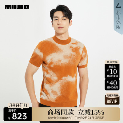 利郎商场同款毛衫25QMS9081S