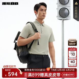 【商场同款】利郎官方 凉感耐洗短袖polo衫男2026夏T恤26XTX6031Y