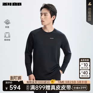 插肩袖 利郎官方抑菌卫衣男26春季 圆领上衣26CTX9031Y 商场同款