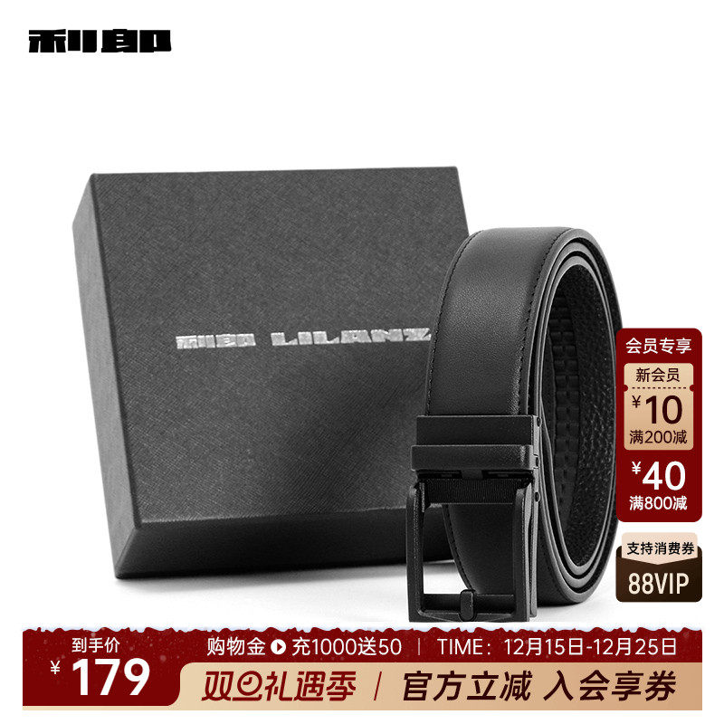利郎礼盒装黑色头层牛皮皮带