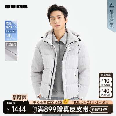 利郎官方商场同款25DRF3101A