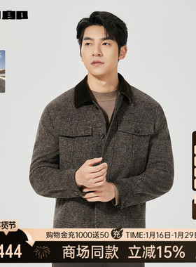 【商场同款】利郎官方巴恩风毛呢外套男短款2025冬翻领25DYR3001Y