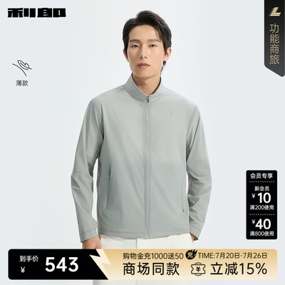 利郎官方商场同款薄款夹克外套