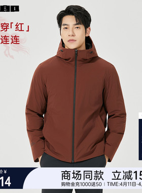 【商场同款】利郎连帽防水羽绒服男士25冬新年红色外套25DBR6501Y