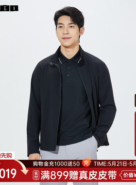 【商场同款】利郎官方薄款夹克男2026春季休闲男装外套26CJK1021Y