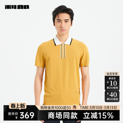 利郎短袖polo25XTX5302S/1S