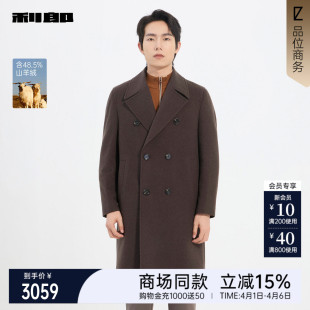 利郎官方 毛呢大衣男中长款 冬外套25DYR5061Y 商场同款