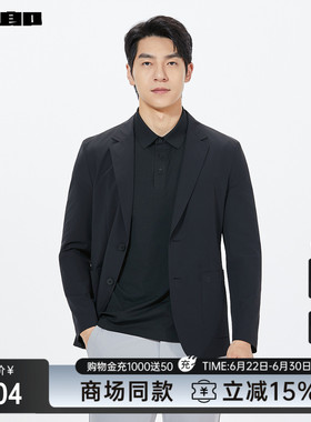 【商场同款】利郎官方 薄款西服外套男2026春新款单西26CDX611SA