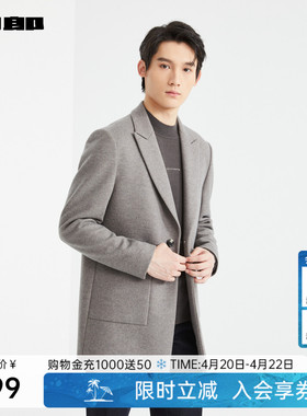 利郎官方男装旗舰店毛呢大衣男冬中长款呢子外套24DYR3021/2/3Y