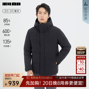 利郎官方 羽绒服男连帽冬季新款双门襟白鸭绒保暖黑色男装外套