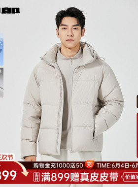 利郎高充绒面包羽绒服男连帽冬季肌理厚款夹克外套男装25DRF3431Y