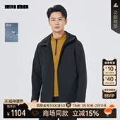 商场同款 利郎官方 防水连帽风衣男士 2025秋季 外套25QFY6062Y