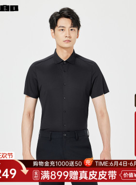 【含桑蚕丝】利郎官方 短袖衬衫男夏新款商务休闲修身弹黑色衬衣