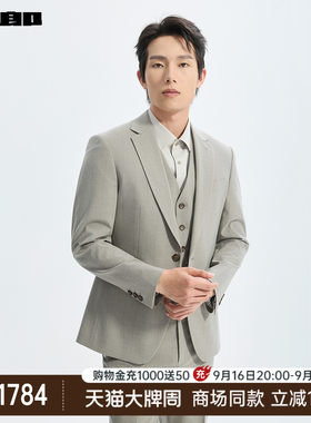 利郎官方商场同款西服套装三件套