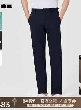 【商场同款】利郎官方商务休闲裤男士2025春季弹力长裤25CXK30102