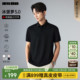 男装 凉感T恤上衣 polo衫 男2026夏季 冰菠萝 利郎官方莫代尔短袖