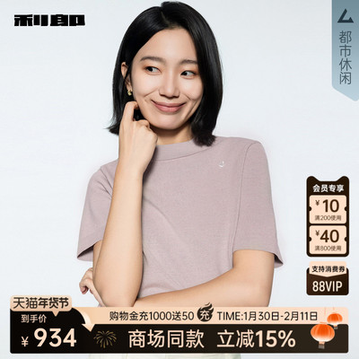 利郎商场同款短袖毛衣25QMS9371S