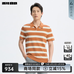 [商场同款]利郎官方 针织短袖Polo衫男士26夏翻领T恤26XZT9142/1S