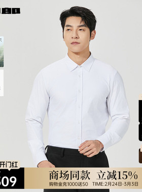 【商场同款】利郎 加绒保暖衬衫男2025冬男装衬衣25DZC1011Y/2/5