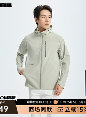 【商场同款】利郎官方 吸湿速干风衣男2026春薄款外套26CFY6073Y