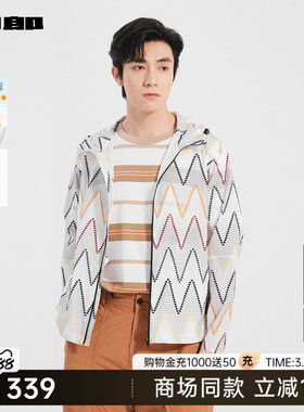 【商场同款】利郎官方防晒服男夏轻薄夹克男装外套25XKF3131A