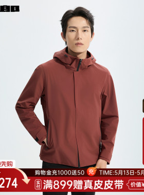 【商场同款】利郎官方防水夹克男2026春休闲男装外套26CJK6012Y/1