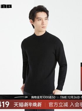 利郎官方男装旗舰店 毛衫男士2024冬半高领提花上衣24DMS9052S