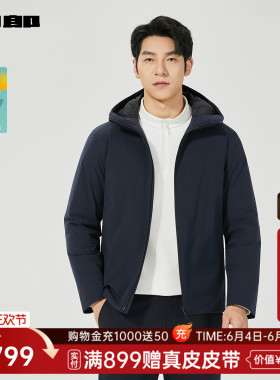 利郎官方轻薄羽绒服男士连帽冬季外套25DBR6441Y