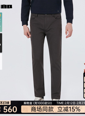 【商场同款】利郎官方 商务休闲裤男士2025秋季裤子男25QXK10301