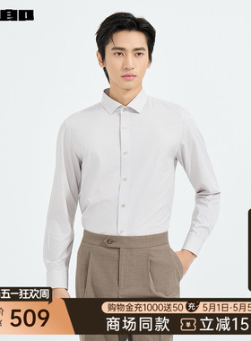 【商场同款】利郎官方长袖衬衫男士桑蚕丝2026春衬衣26CZC1051/2Y