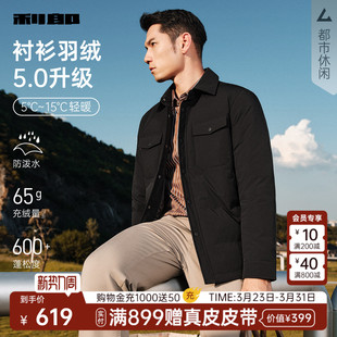 防泼水 翻领短款 利郎官方轻薄羽绒服男士 衬衫 夹克外套 25冬男装