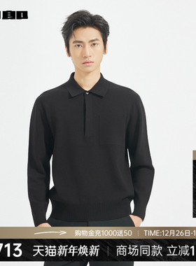 【商场同款】利郎官方 翻领休闲毛衫男士2025秋季毛衣25QMS3171Y