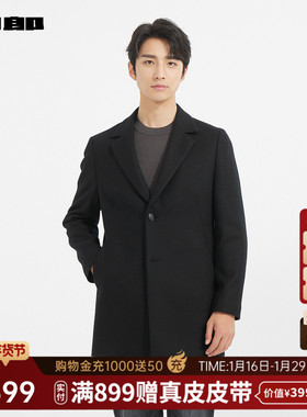 利郎官方男装旗舰店 毛呢大衣男冬中长款外套24DYR3033Y/1Y