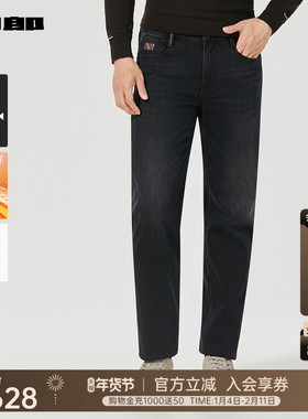 【商场同款】利郎官方 中腰窄脚牛仔裤男2025冬季裤子25DNZ30601