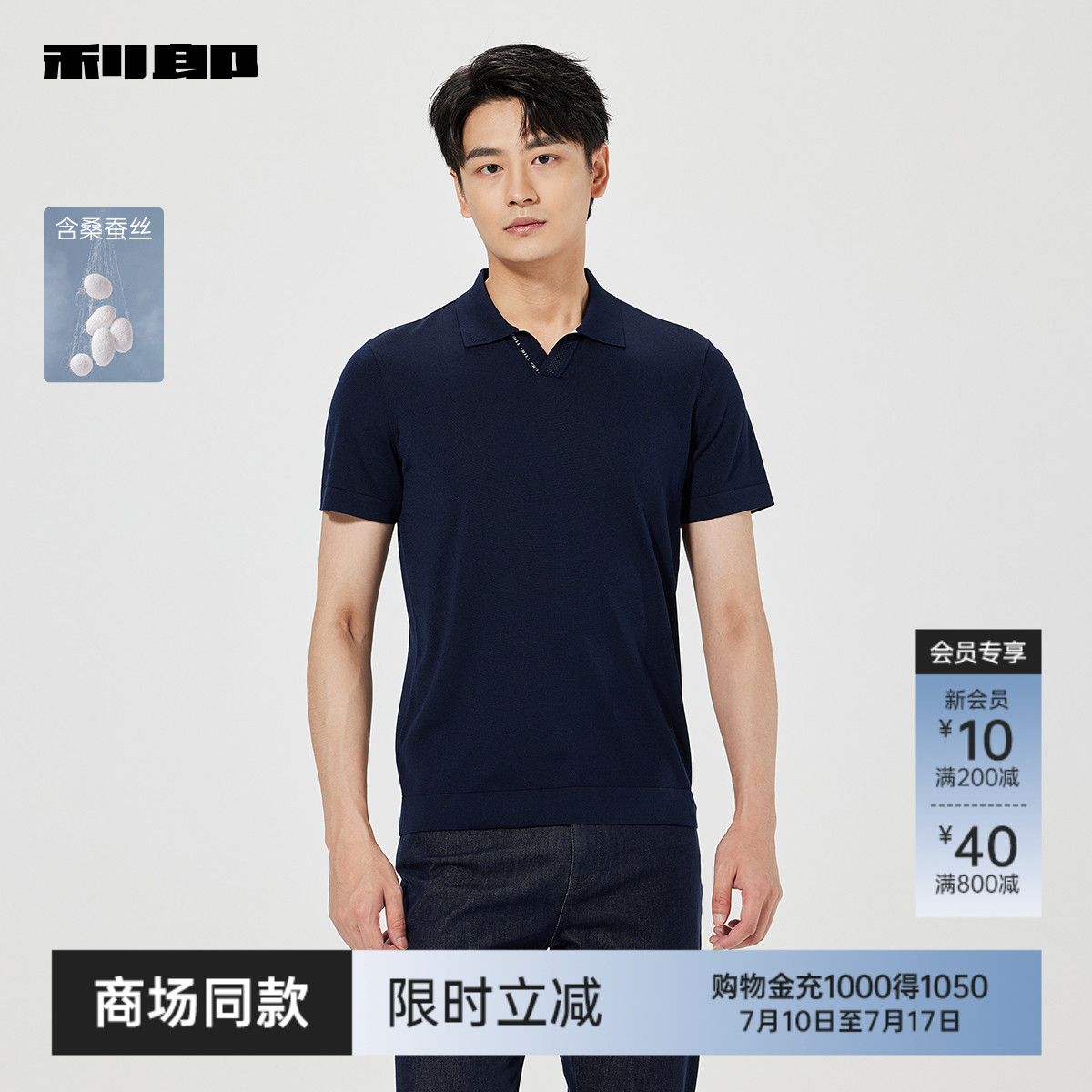 ࣨ25XTX5411S 170/84A ̳ͬpolo25XTX5411S758.15Ԫ