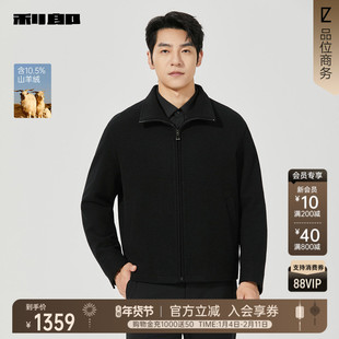 【商场同款】利郎含山羊绒毛呢外套短款男2025冬男装25DYR1011Y