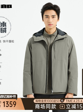 【商场同款】利郎官方拒水羽绒服男冬季外套25DBR6002Y/1/3/4