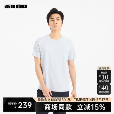 利郎官方商场同款T恤25XTX3431Y