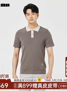 【商场同款】利郎官方 针织短袖Polo衫男士夏季T恤25XTX5051S