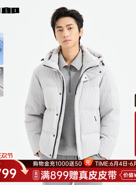 【肌理感】利郎连帽羽绒服男士冬季男装厚款夹克外套25DRF3101A