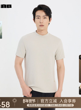 【商场同款】利郎莫代尔短袖T恤男2025冬休闲男装25DTX9523Y/5/2