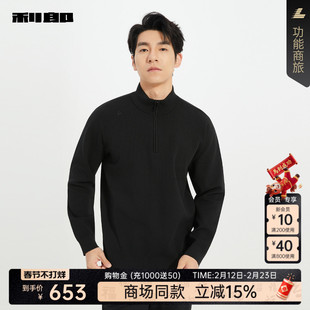 【商场同款】利郎官方 半高领拉链毛衫男士25秋季毛衣25QMS6011Y