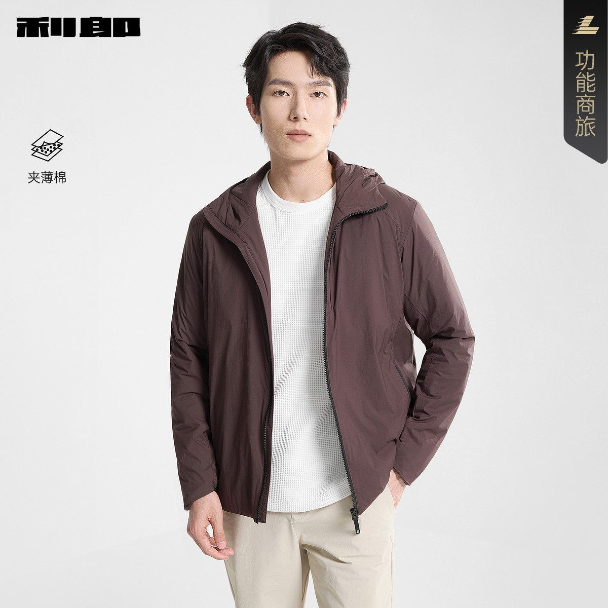 利郎官方商场同款夹薄棉连帽风衣