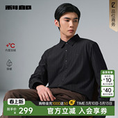 加绒厚款 商务休闲男装 色织条纹 男冬季 保暖衬衣 利郎衬衫