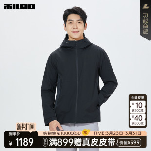 商场同款 新款 利郎官方 2026春季 连帽外套26CFY6021Y 风衣男士