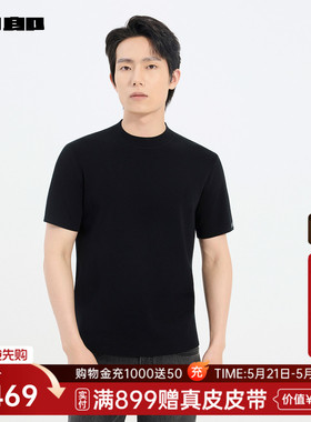 【商场同款】利郎官方 短袖毛衫男半高领冬毛衣25DMS9502S/3S