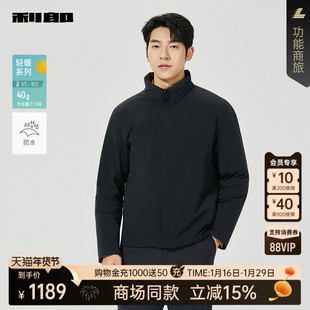 【商场同款】利郎立领防水羽绒服男2025冬季男装外套25DBR6011Y/3