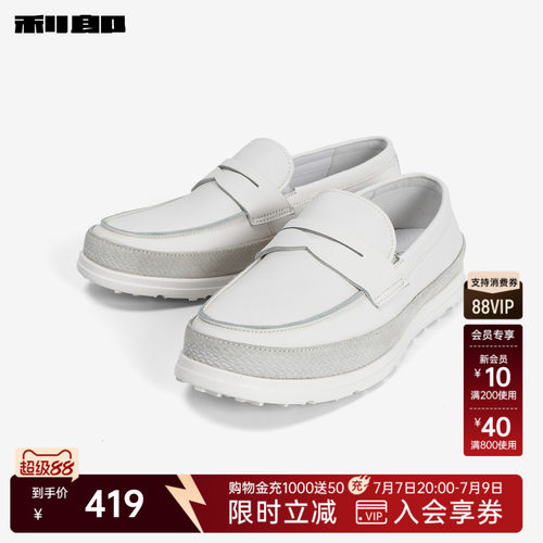 利郎官方牛皮革懒人一脚蹬乐福鞋