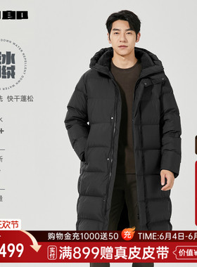 利郎厚款高充绒长款羽绒服男士冬季外套25DRF3601Y